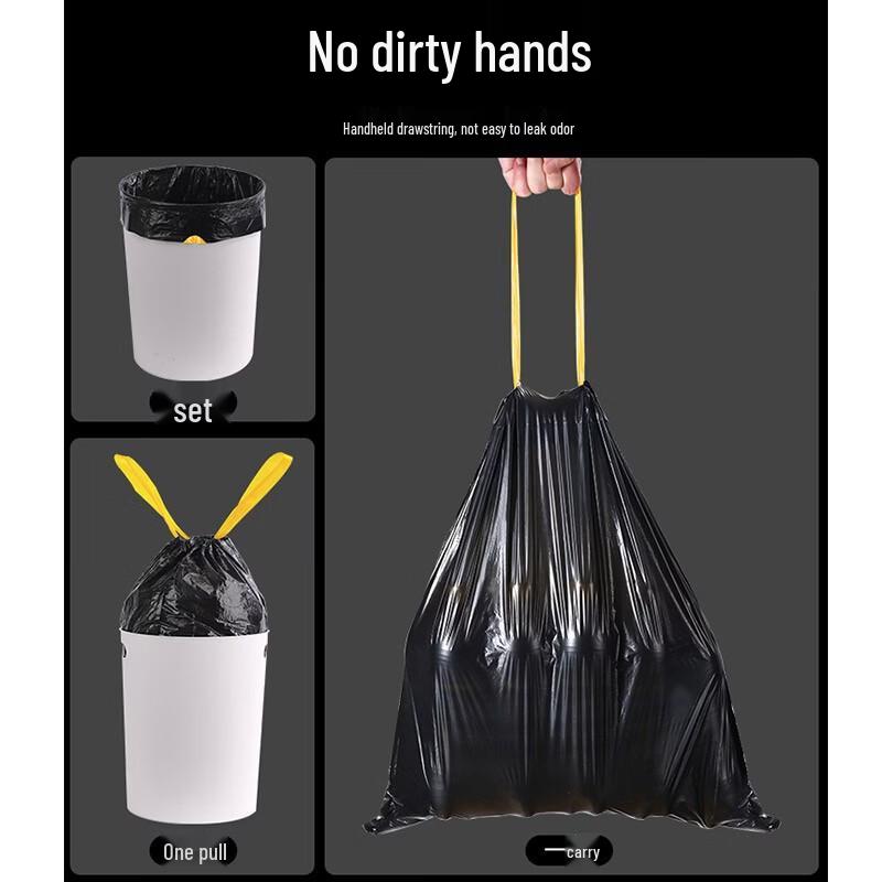 Thickened Drawstring Trash Bags