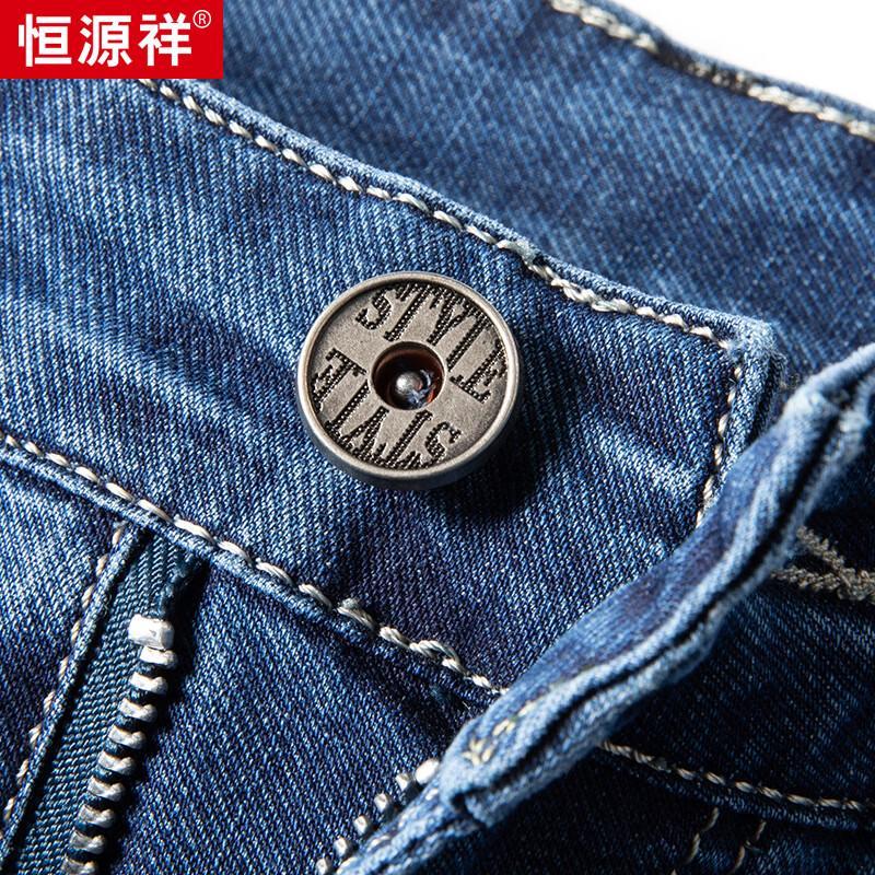 Heng Yuan Xiang Men's Cotton Blend Straight Leg Casual Jeans