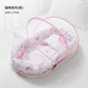 Portable newborn bionic sleeping pad mattress bed-in-a-bed baby crib with mosquito net