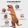 Aufblasbares Dinosaurier-Fahrradkostüm – Lustige Requisite für Partys & Cosplay