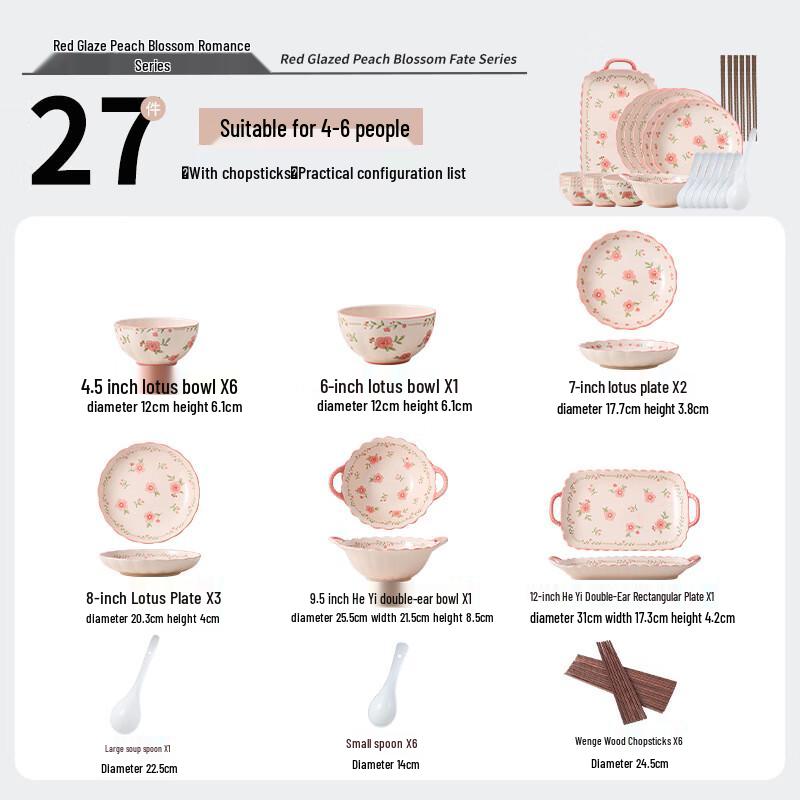 Red Glaze Ceramic Dinnerware Set