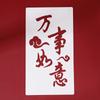 Chinese Blessing Words Red Packets DIY Template PVC Coloring Red Envelopes Stamping Stencils Calligraphy Creative