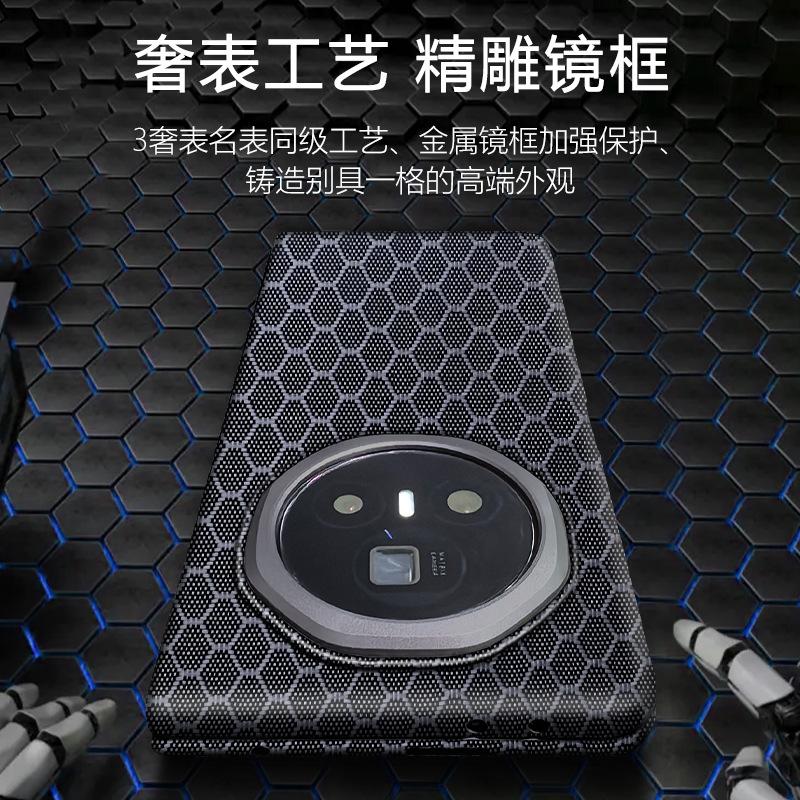 Applicable to Honor MagicV3 Kevlar mobile phone case Magic V3 aramid fiber business new hard case protective case