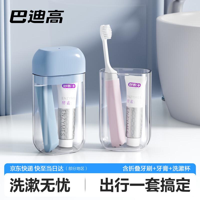 Badigao Portable Travel Toiletry Organizers & Bottles