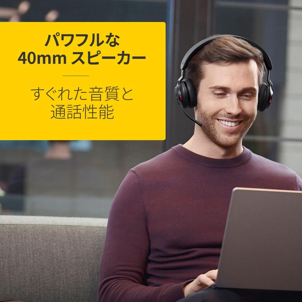 Jabra Evolve2 65 MS Stereo Headset with Noise Up To 37 Hours Battery Web Simultaneous Connection To 2 Busy Microsoft Teams Certified Microphone,