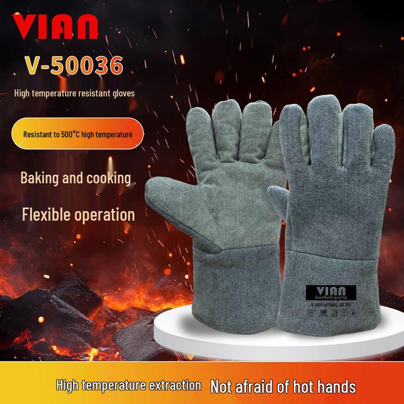 VIAN Промышленные жаростойкие перчатки 500°C