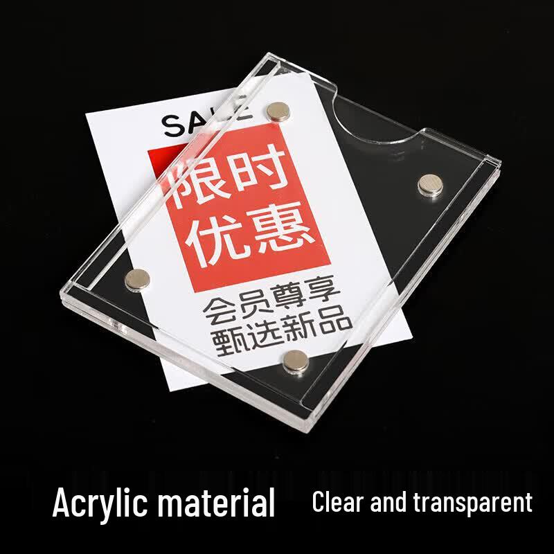 Transparent Acrylic Magnetic Label Holder