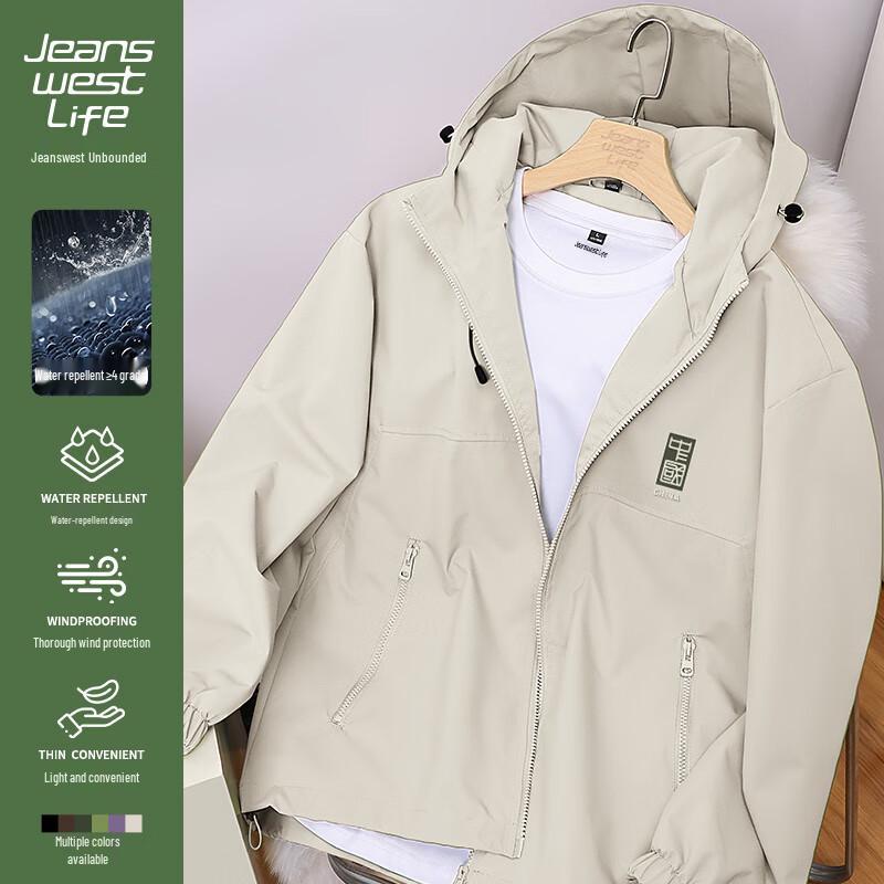 Jeanswest Men's 3-in-1 Chinese Style Outdoor Jacket