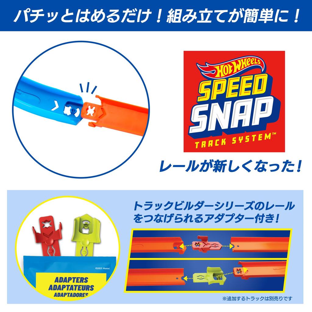 Hot Wheels Triple Loop Playset with 1 Mini Car, Vehicle Toy Playset, Ages 4 and Up, Orange, JDW39