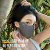 Same style as Banxia3d 3D Ice Silk Mask, Seamless, High Aesthetic, UV Protection, Sunshade, Sunscreen, Eye Protection, Women's Face Mask