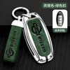 Zinc Alloy Leather Car Key Cover Case Nissan Qashqai Juke X-Trail Patrol Note Leaf Altima Maxima Murano Tiida Teana Rogue Sentra