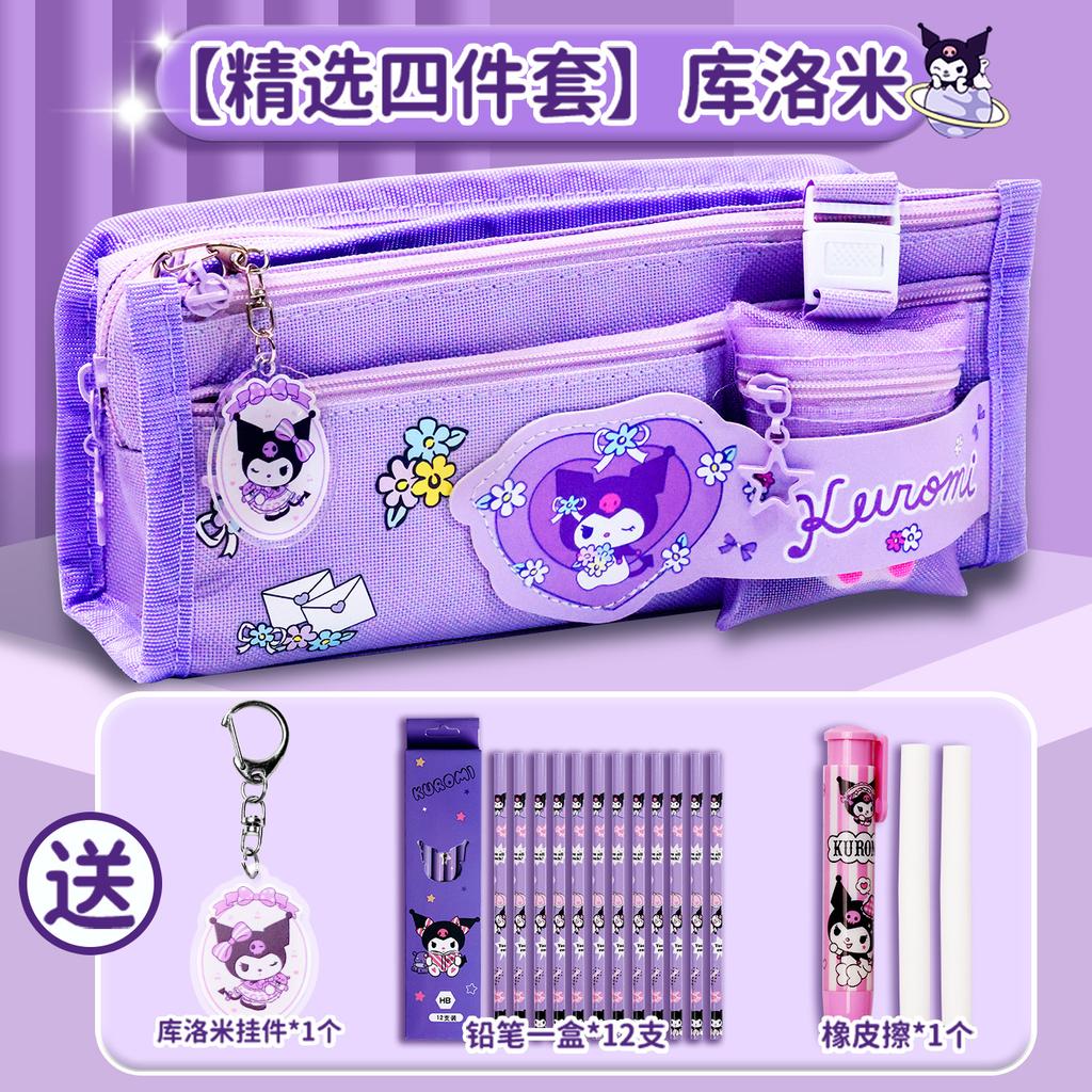 Pencil Case Large Capacity Pencil Case Children's Pencil Stationery Box Girls' Primary School Student Stationery Bag