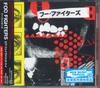 CD FOO FIGHTERS  Your Favorite Toy SICP6778 SONY MUSIC 2026 Japan Obi Rock