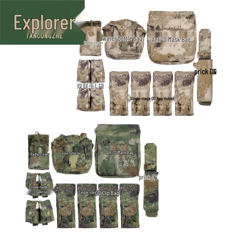 Explorer Tactical Vest