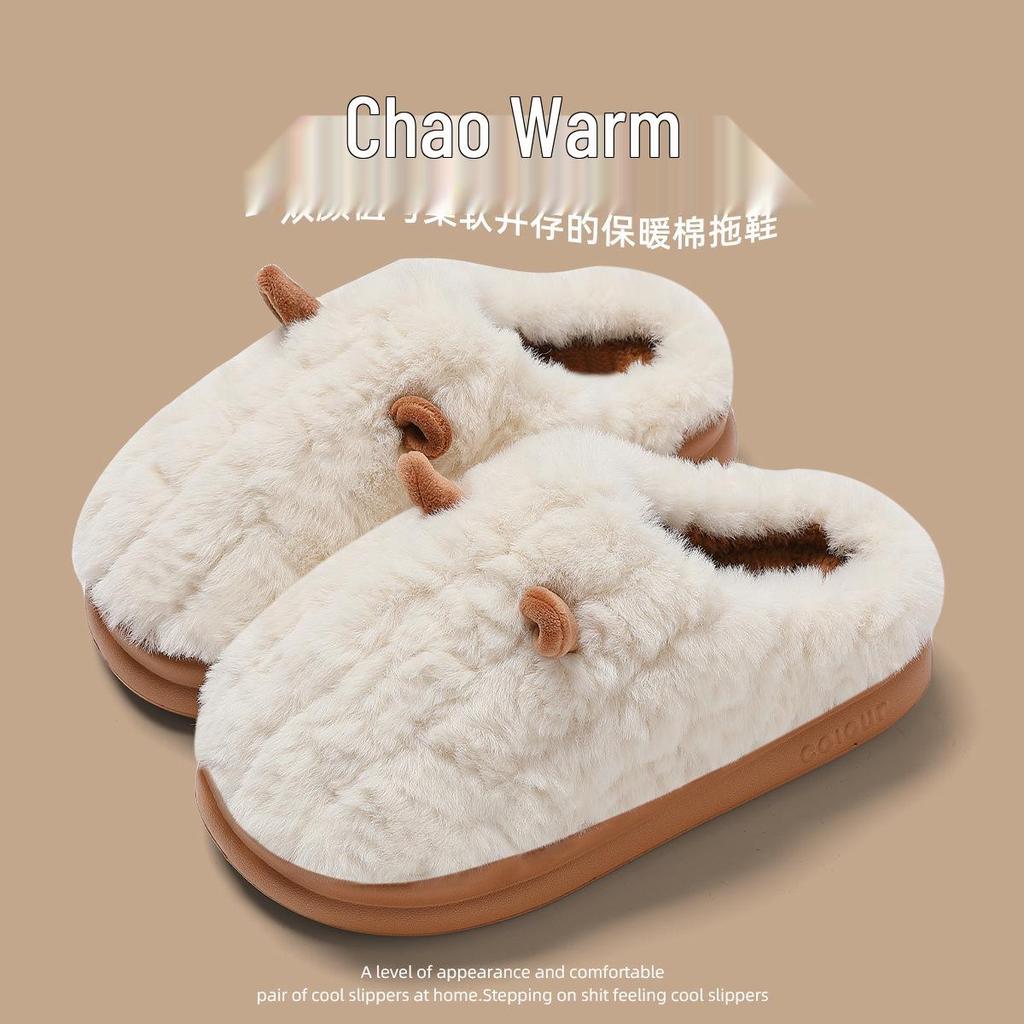 Cartoon Cotton Winter Slippers for Women & Men: Warm, Non-Slip, Closed Toe Indoor House Shoes