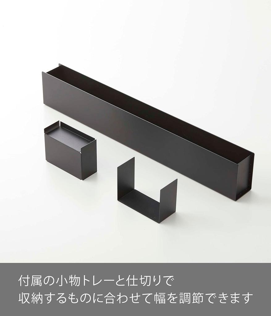 Yamazaki Jitsugyo Slim Desk Organizer Black W50 x D5 x Tower Storage Box Desk Storage 5986 Approx. H8.2cm