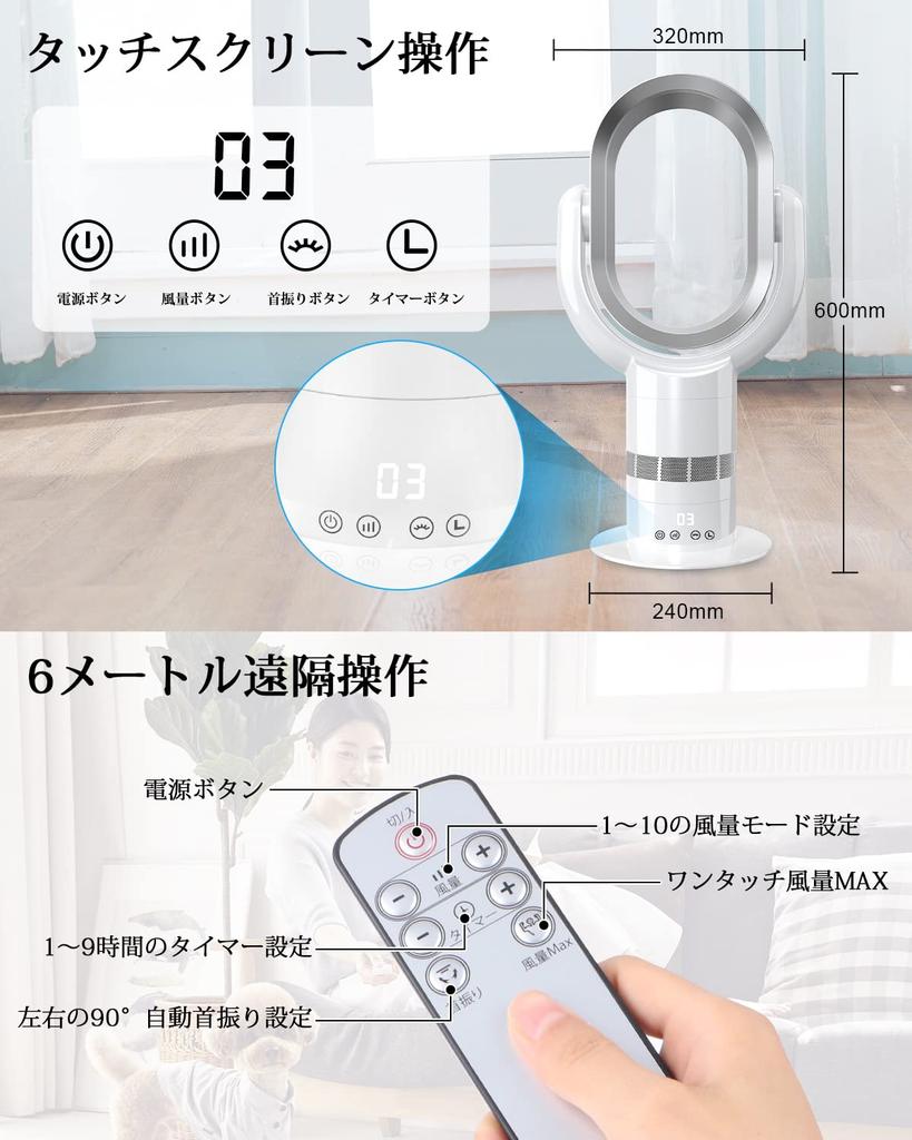 LAOGOT Electric DC Splashless Tower 10 Levels of Air Volume Adjustment Air Volume with One Adjustable Left and Cut Remote Control Gentle Energy Easy