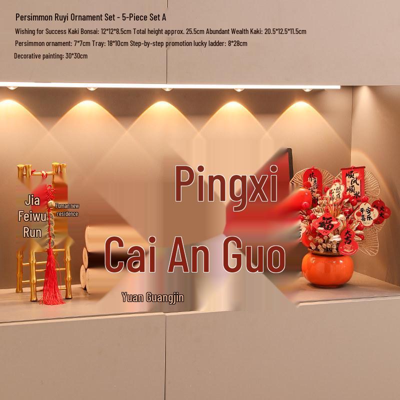 Prosperous New Chinese Style Housewarming Decoration Set