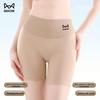 Mao Ren Women's Ice Silk Seamless Tummy Control Safety Shorts