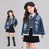 Chaqueta vaquera de otoño para niña