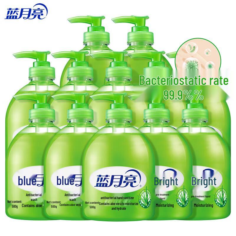 

Blue Moon Aloe Vera Foaming Hand Soap