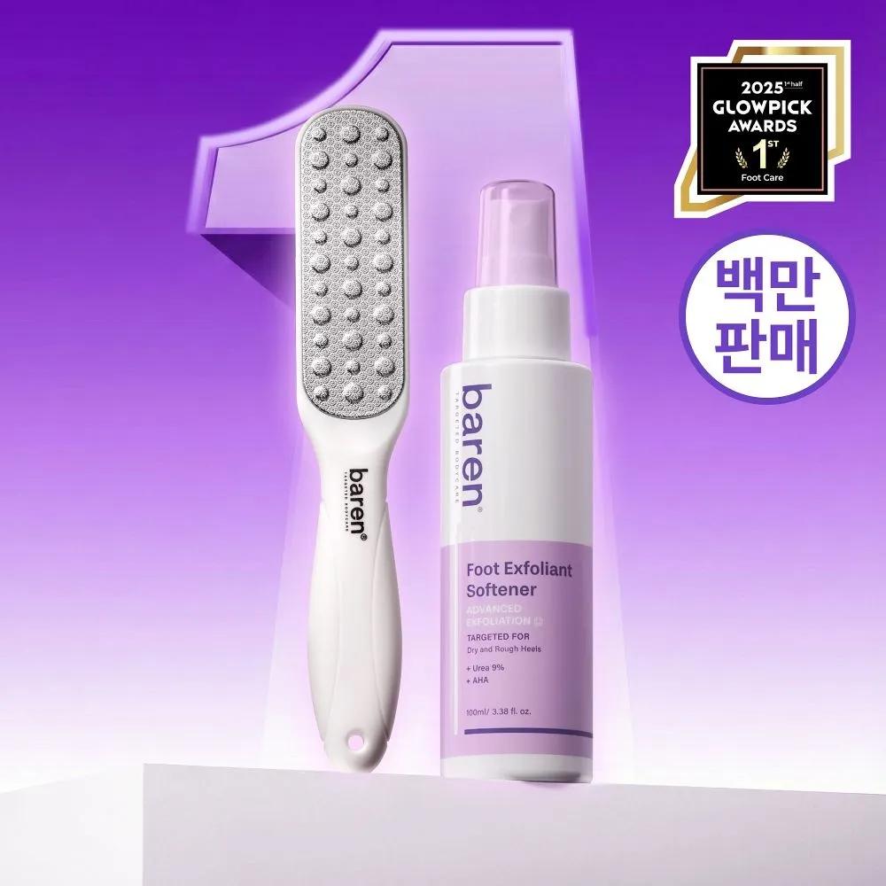 Baren Foot Callus Remover Home Set Mist 120ml + Foot File 180351