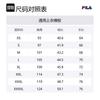 FILA Golf Polo Shirt Men's Jade White A11M525102F-WT