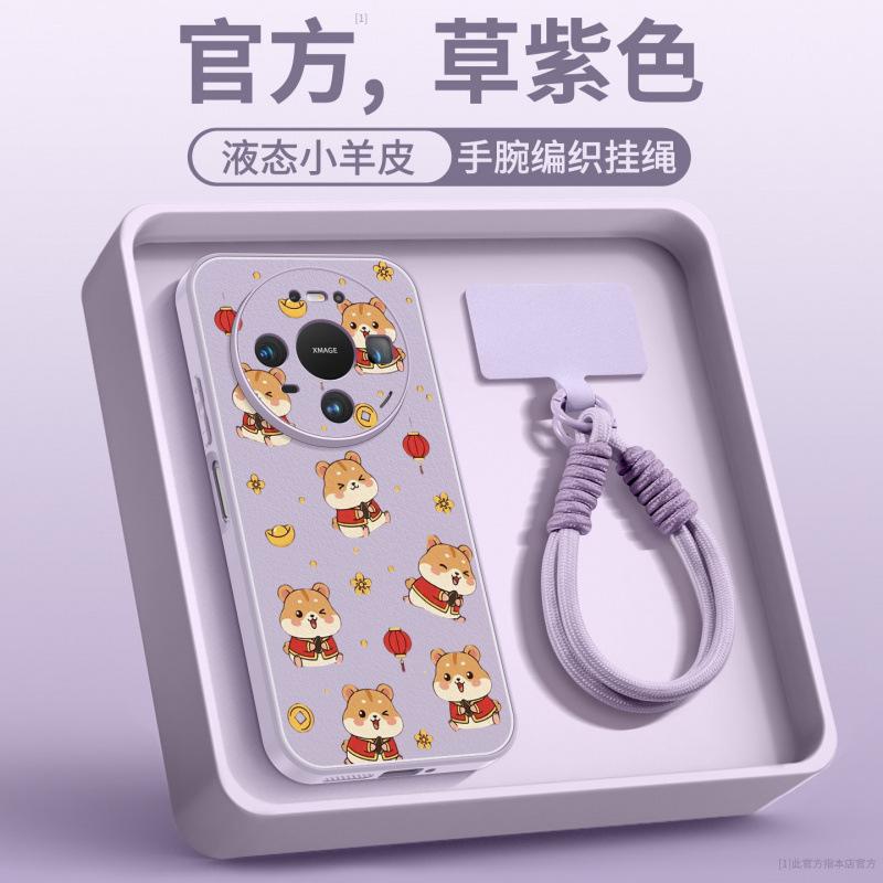 Applicable to Huawei mate80 mobile phone case new mate60pro + New Year's advanced sense mate70 red lambskin