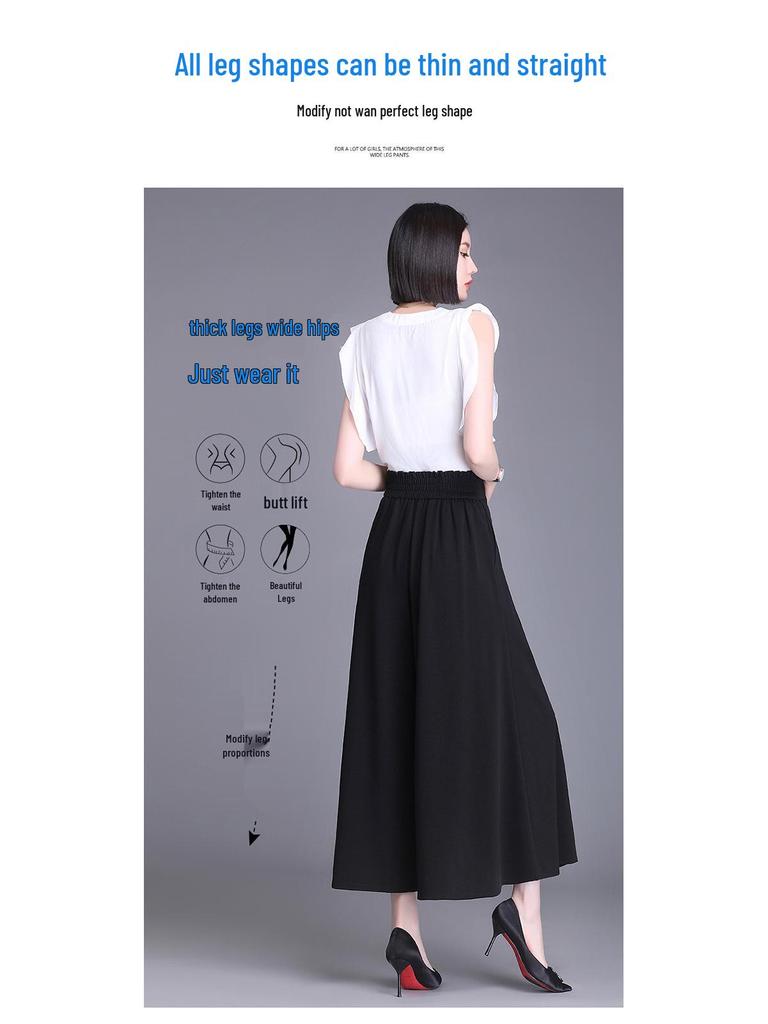 Spring 2026 Elastic Waist Casual Wide-Leg Skirt Pants