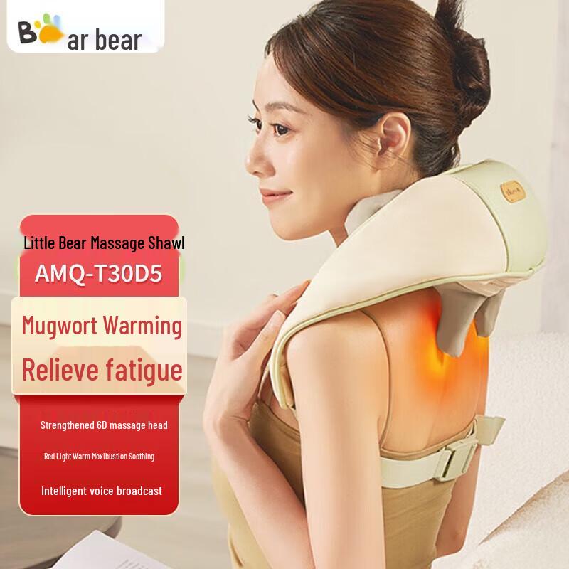 

Bear Neck and Shoulder Massager Shawl CN plug (adapter included)