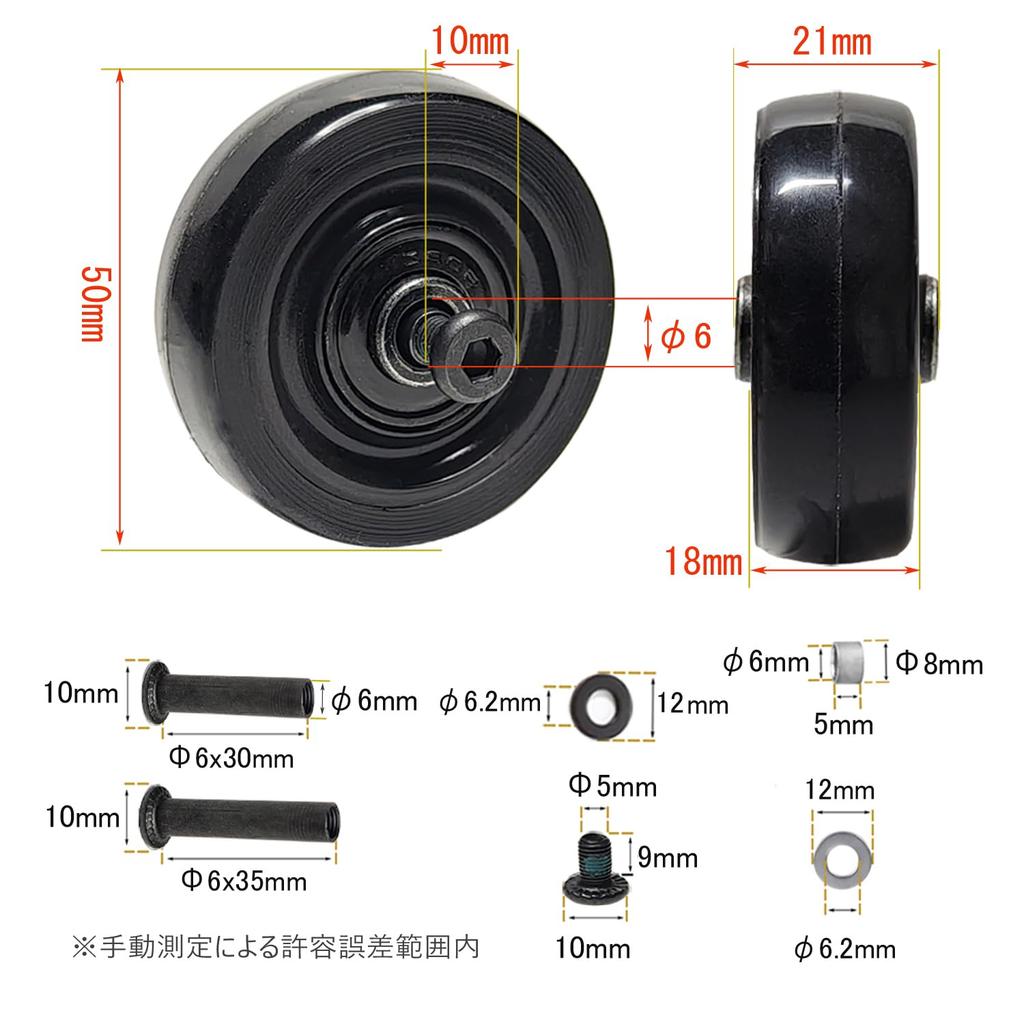 Suitcase Caster Replacement Kit, Set of 4, Wheel Repair Kit, Silent PU Tire Replacement,