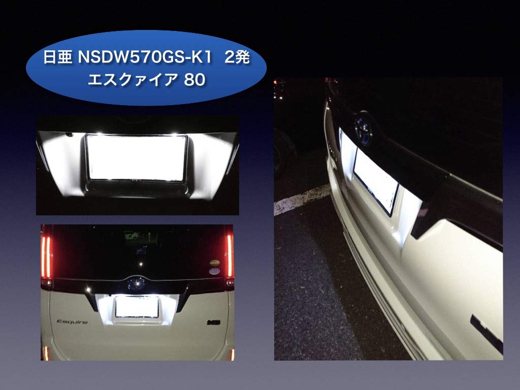 Sai LED Workshop Land Cruiser Prado 150 Series License Plate Light, Nichia LED T10,
