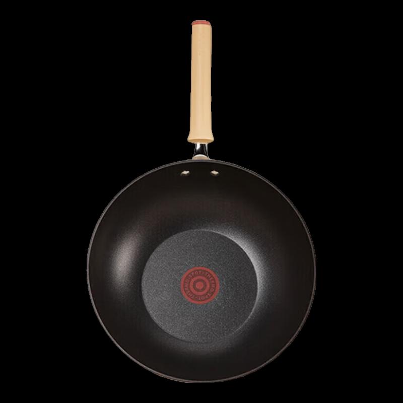 Supor Lightweight Non-stick Wok