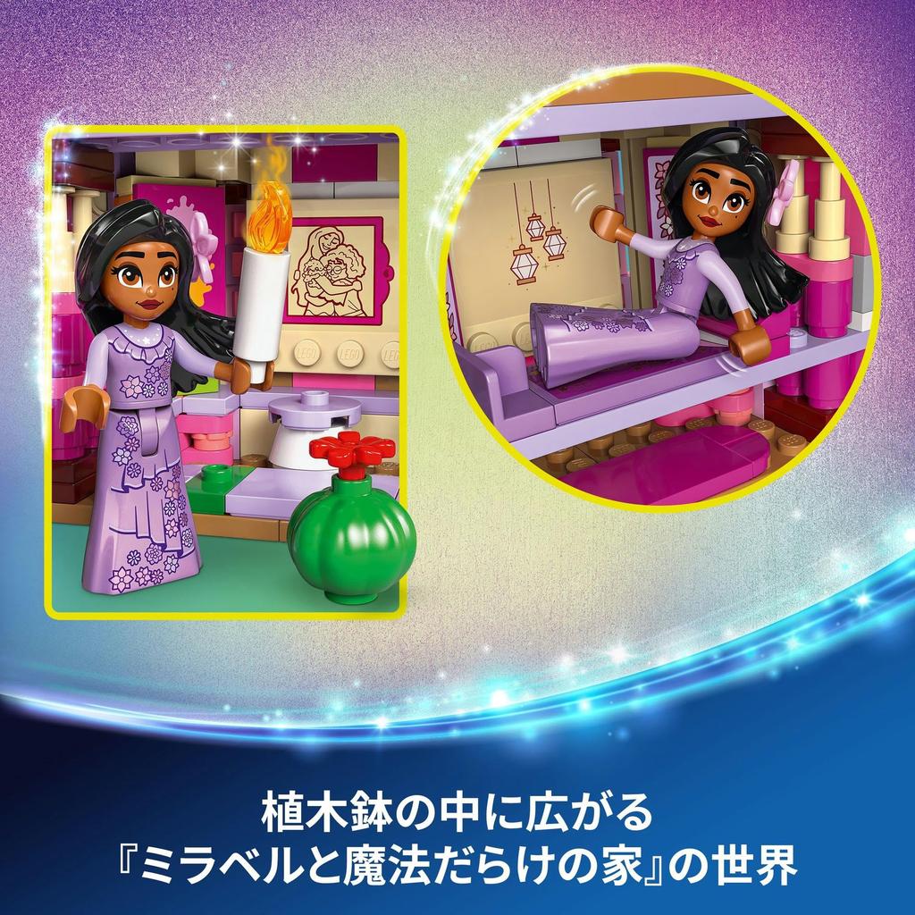 LEGO Disney Isabellas Blumentopf Spielzeug - Perfekt für Geburtstage, Weihnachten und Rollenspiele. Geeignet für Mädchen und Jungen im Alter von 9, 10 und 11 Jahren. Disney Meer