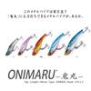 Megabass ONIMARU 16g G Inakko