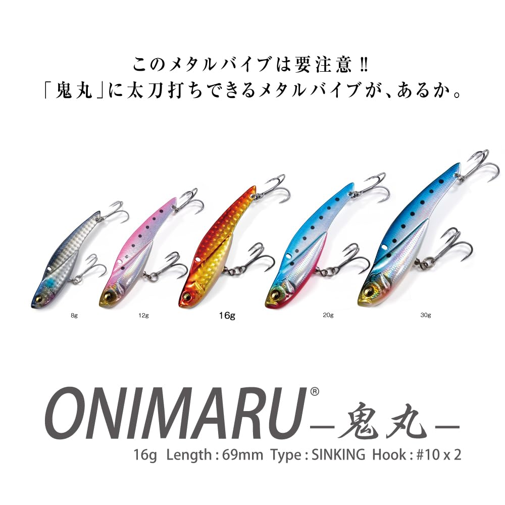 Megabass ONIMARU 16g G Inakko
