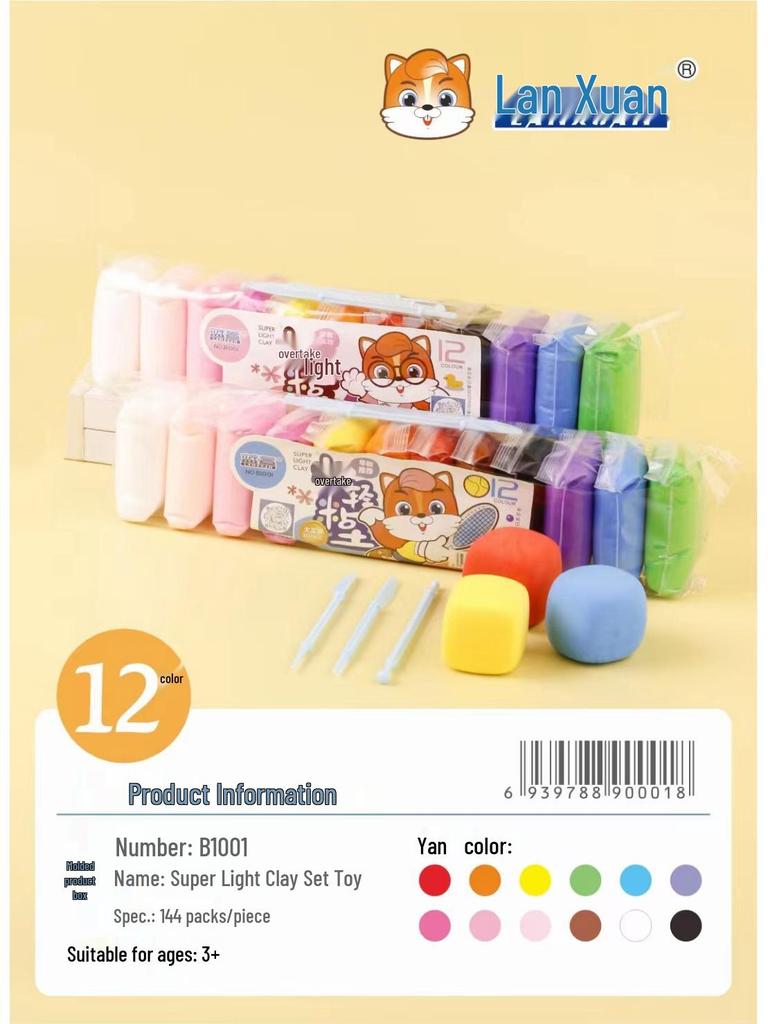 Lan Xuan Super Light Modeling Clay - 12, 24, 36 Colors - Bagged Plasticine for Kids