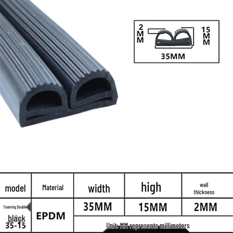 Hengdunda E-Type High-Temperature Sealing Strip