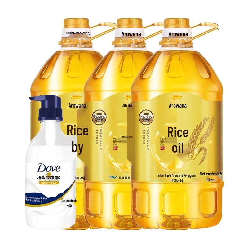Dove Nourishing Shower Milk & Arowana Rice Bran Oil Bundle
