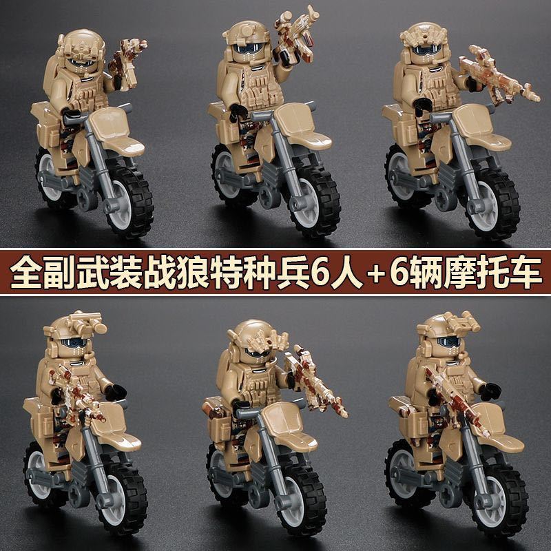 Veyron Spezialpolizei Produkt Geist Polizei Motorrad Spezialpolizei Waffen Spielzeug Kinder und Jungen Zusammengebaut Pädagogisches Spielzeug.