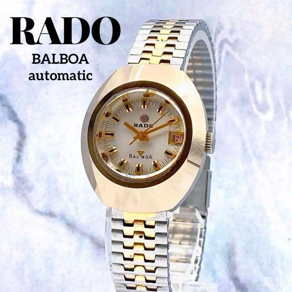 Used Working Item Good Condition RADO BALBOA Cut Glass Hard Metal Case Automatic Watch Ladies Rado Balboa Combination Bracelet SS Gold Silver
