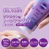 Suncut Tone Up UV Essence for Face and Contains Enhances Glow and Blocks and KOSE SPF50+ PA++++ UV-Resistant Lavender, 80g, Body. 70% Serum. Skin's