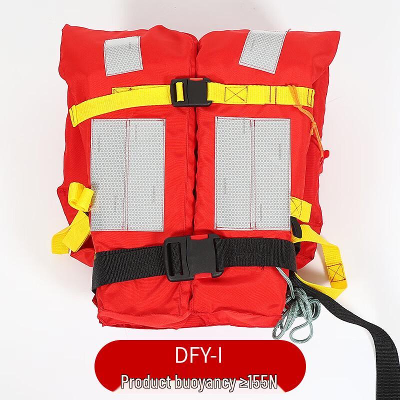 

UOSU Professional Marine Life Vest with Light Universal