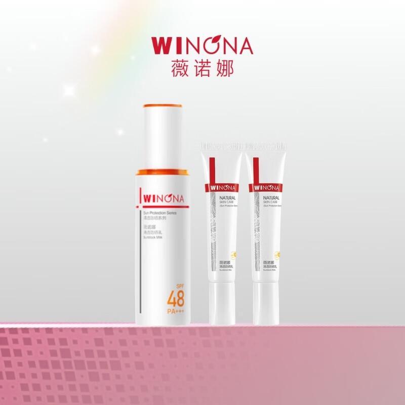 Winona Clear Sunscreen Lotion SPF48 PA+++ Value Set