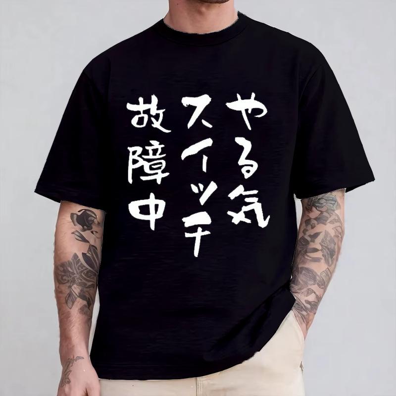Unisex O Neck Tee Cool Japanese Calligraphy Print Cotton Short Sleeve Loose Summer Breathable Daily Casual Basic Daily Wear Top