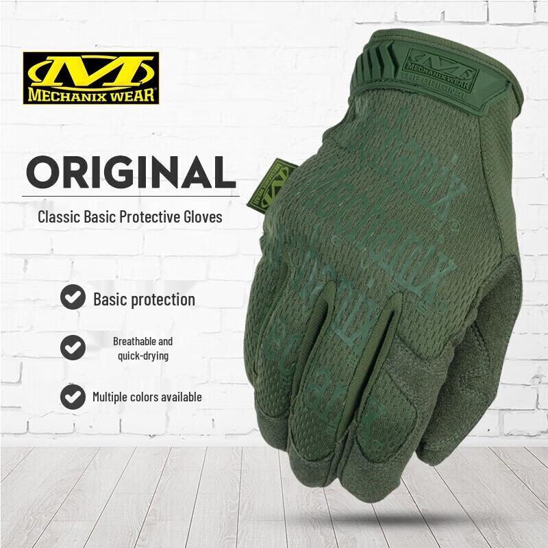Mechanix Wear Tactical Full Finger Gloves