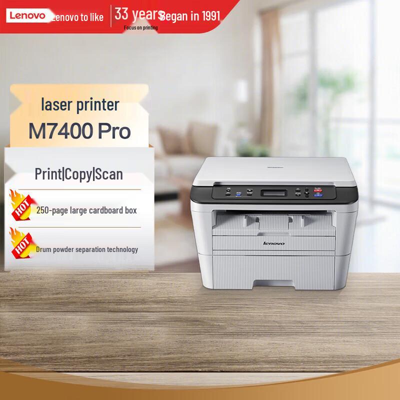 Lenovo Black & White Laser Printer & Multifunction Series CN Plug (adapter Included)