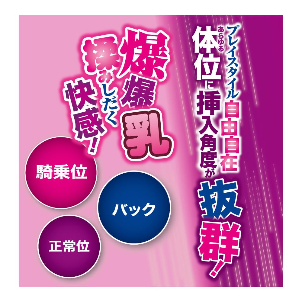 Und masochistischer Lehrerpraktikant Air Dutch MOUSOU-TOYS Großbrüstiger "Moe Tanaka"