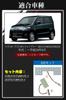Suzuki Exclusive LED Bulb Wagon R Wagon R Stingray MH21S