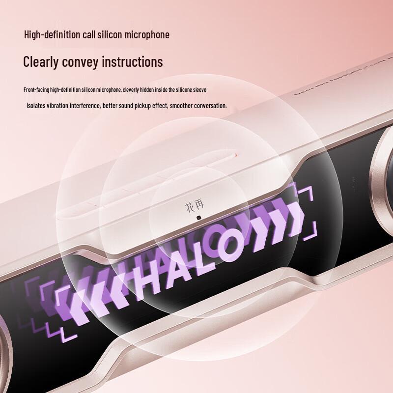 Edifier Halo SoundBar Desktop Bluetooth Speaker CN plug (adapter included)